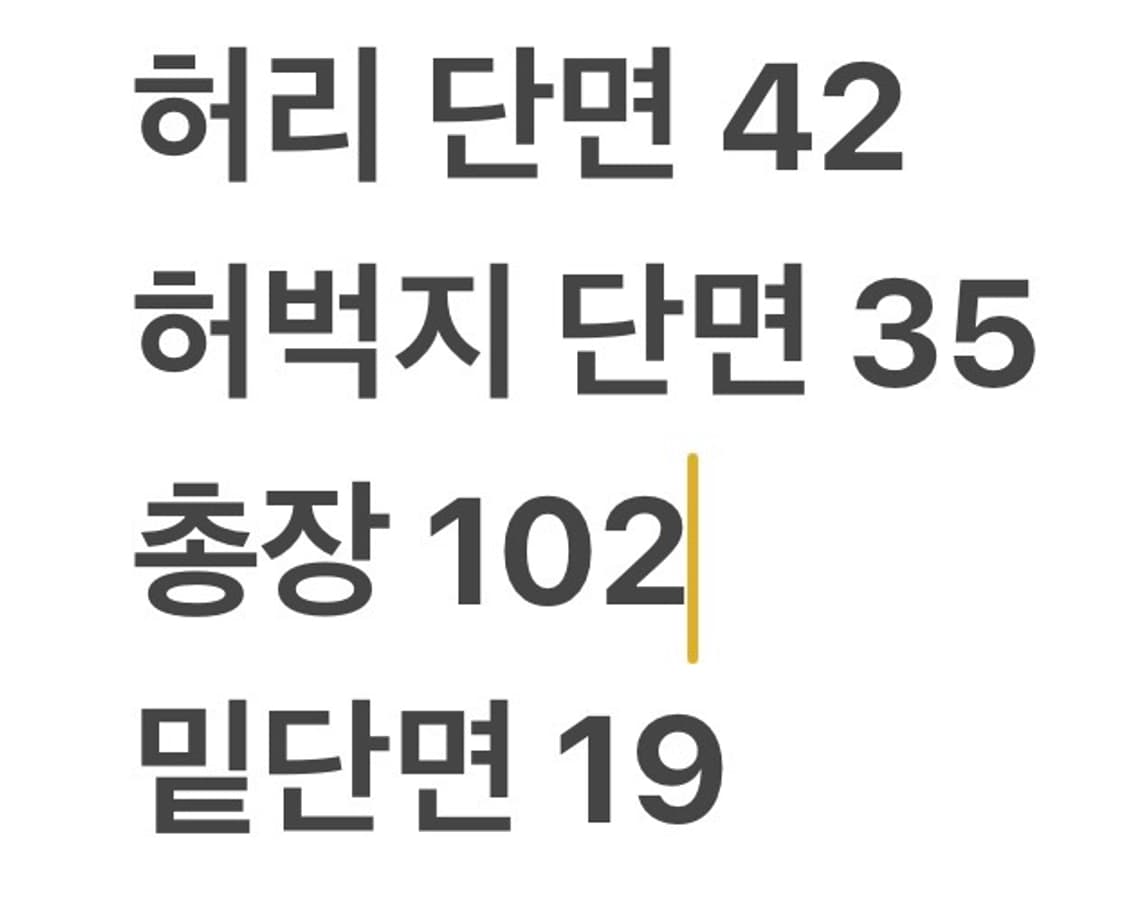 [정품/XL] 몬츄라 기능성 바지 그레이 레드 포인트 b18 상품이미지8