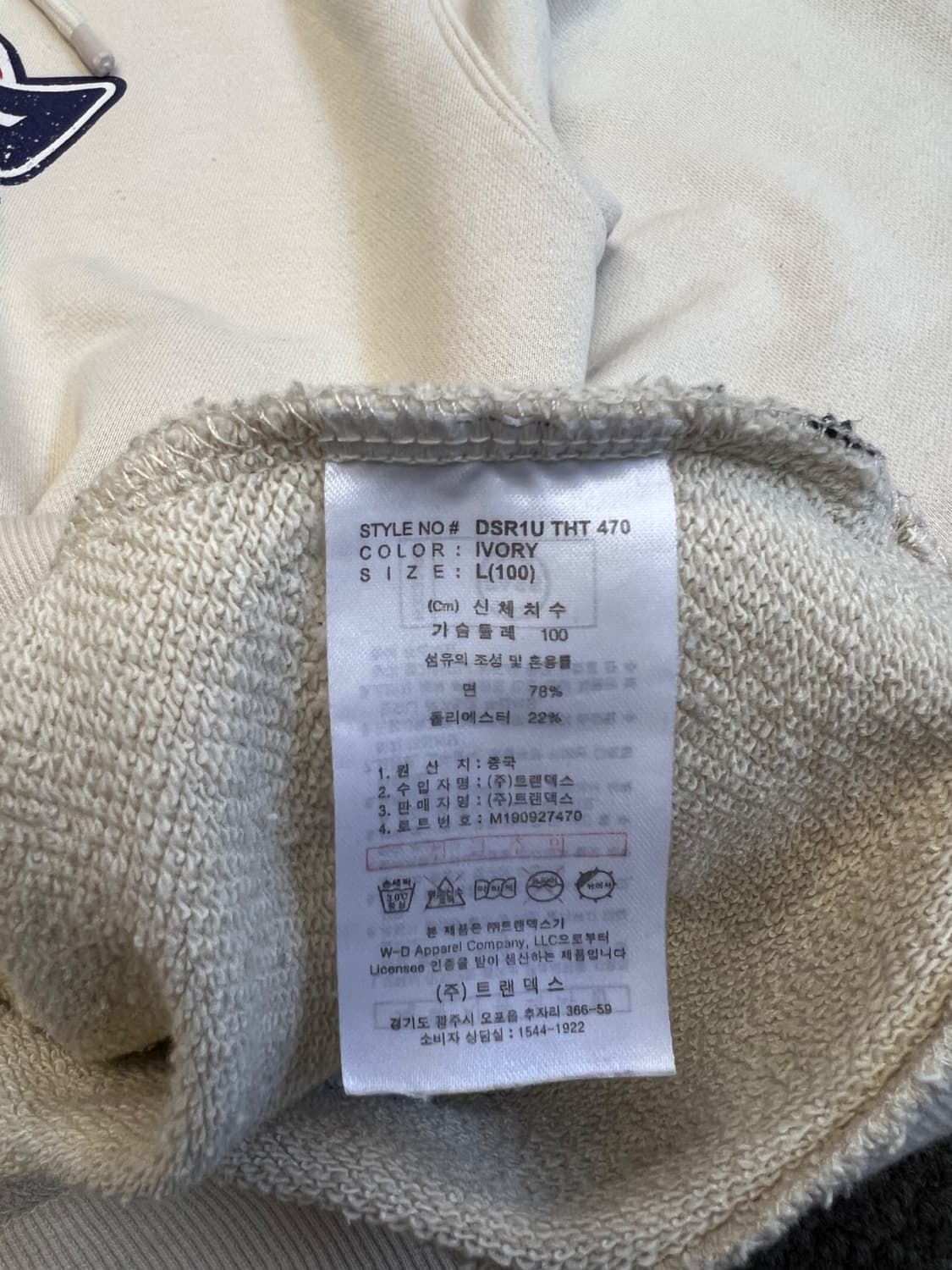 디키즈 빅로고 후드 티셔츠 상품이미지5