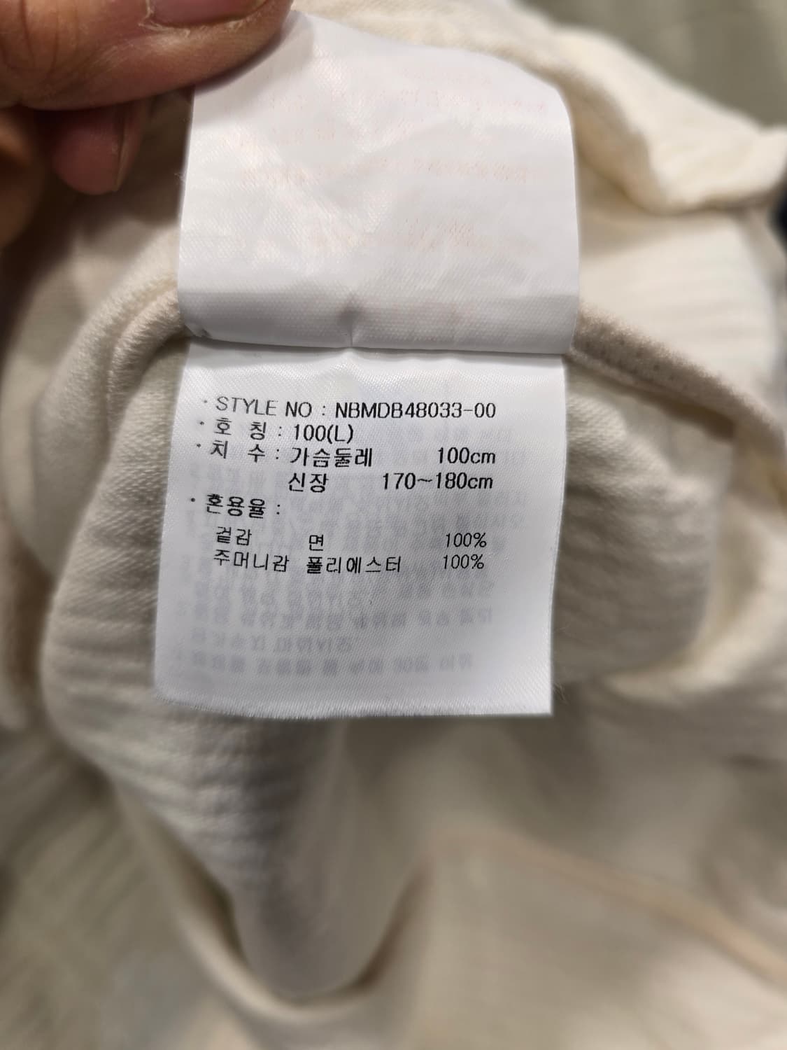 거의새거) 뉴발란스 남성 코듀로이 자켓 아이보리 100 상품이미지9