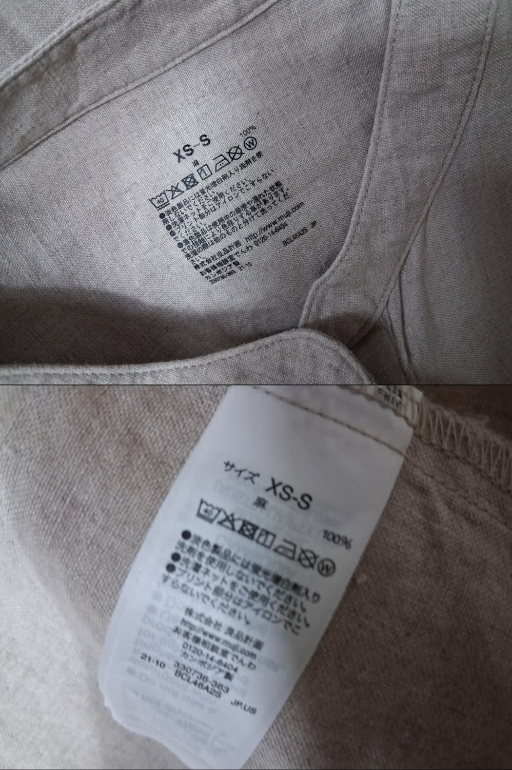 일본빈티지 MUJI 무지 내츄럴생지린넨 셔츠롱원피스 여성55까지적당 여유 상품이미지7