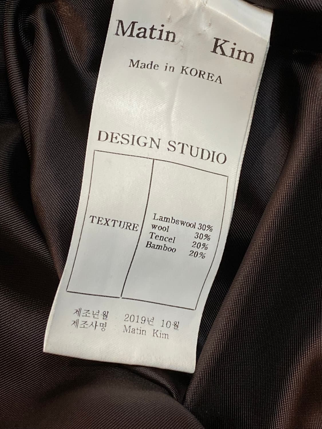 마뗑킴 울 블렌드 싱글 코트 상품이미지7