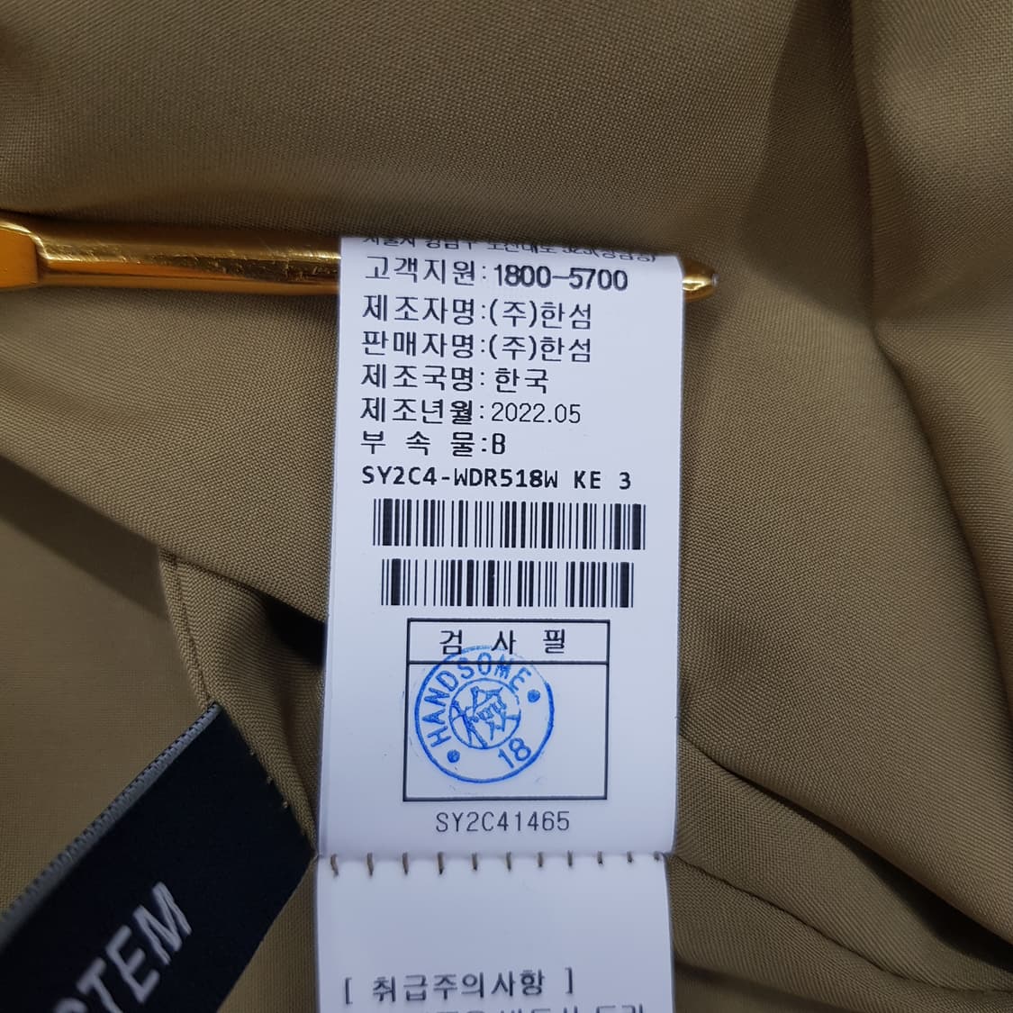한섬 시스템 2022 니트 믹스 롱원피스 88-94-165사이즈 상품이미지8