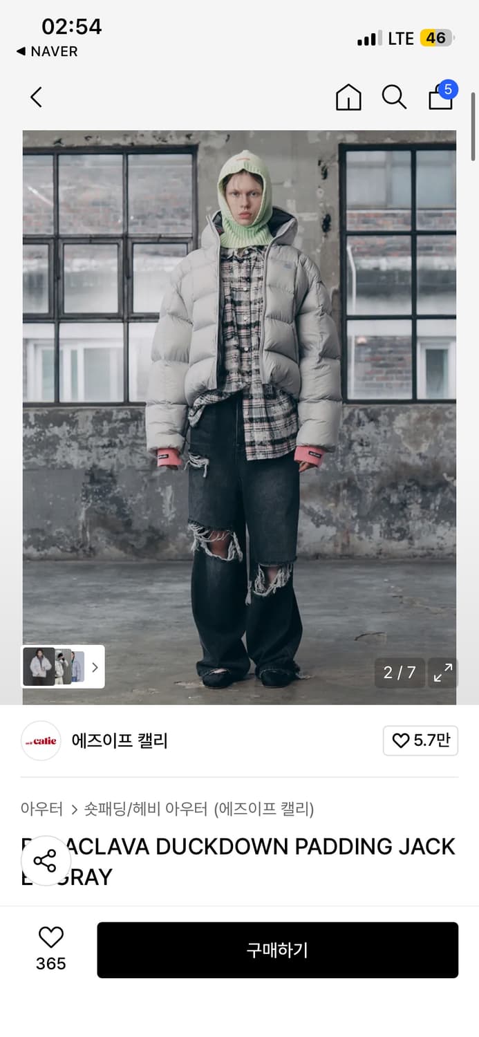 에즈이프캘리 패딩 상품이미지1