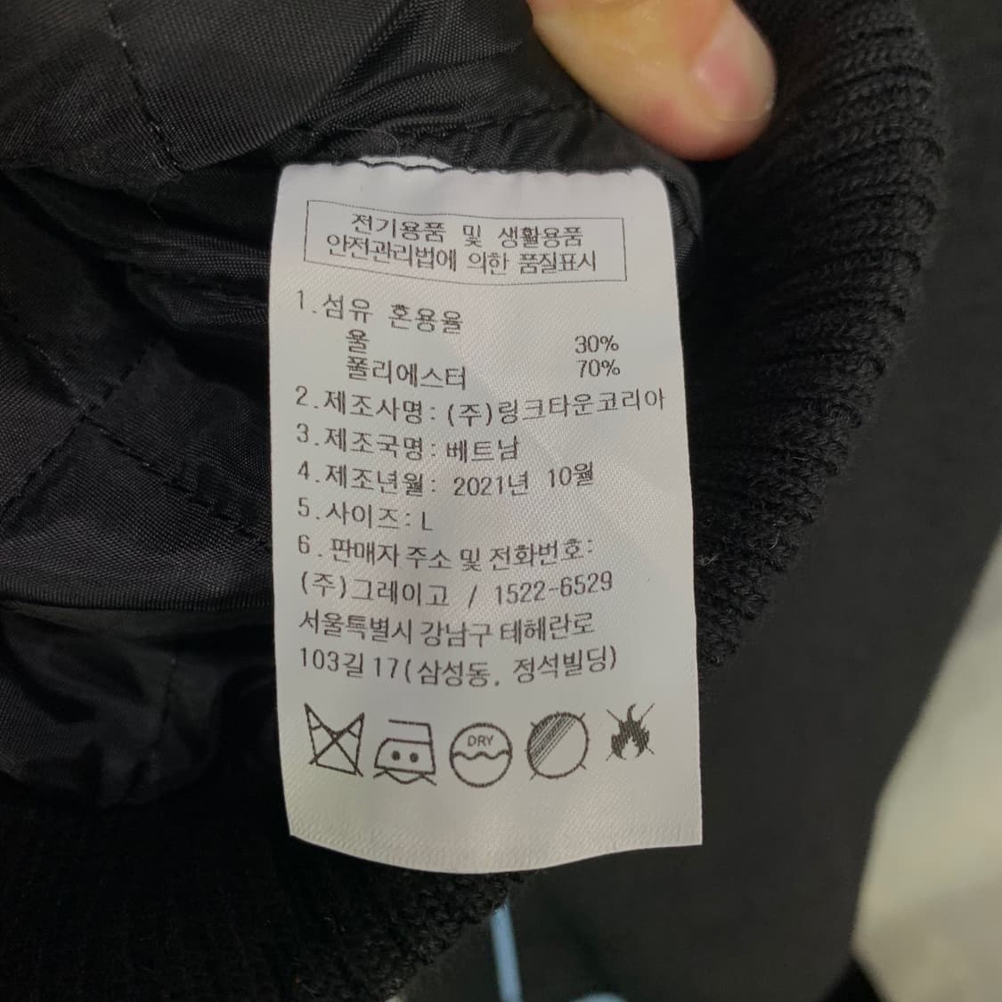 빈티지 바시티 자켓 상품이미지4