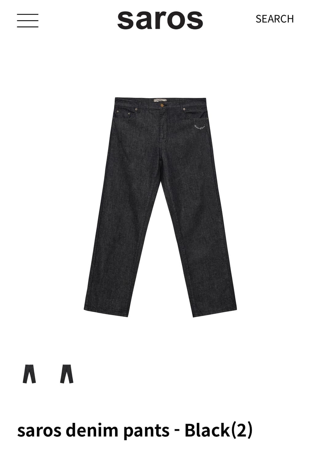 사로스  데님 새상품 상품이미지1