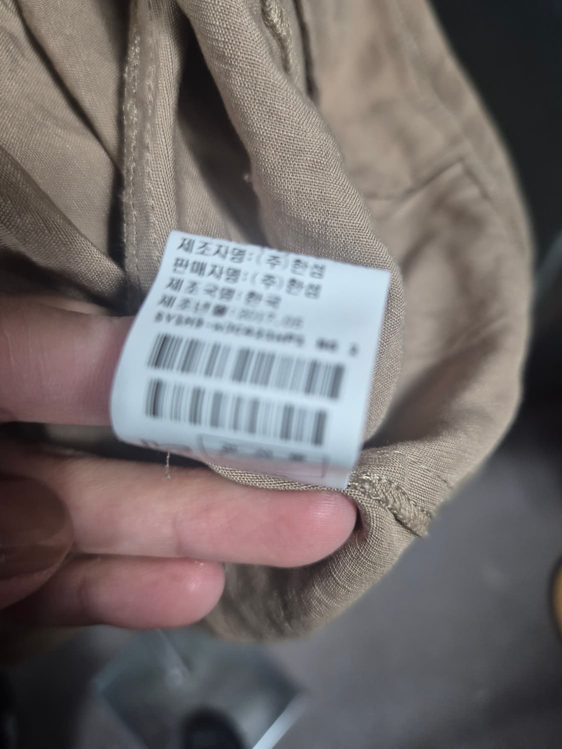 한섬  집업 면 자켓 브라운 상품이미지3