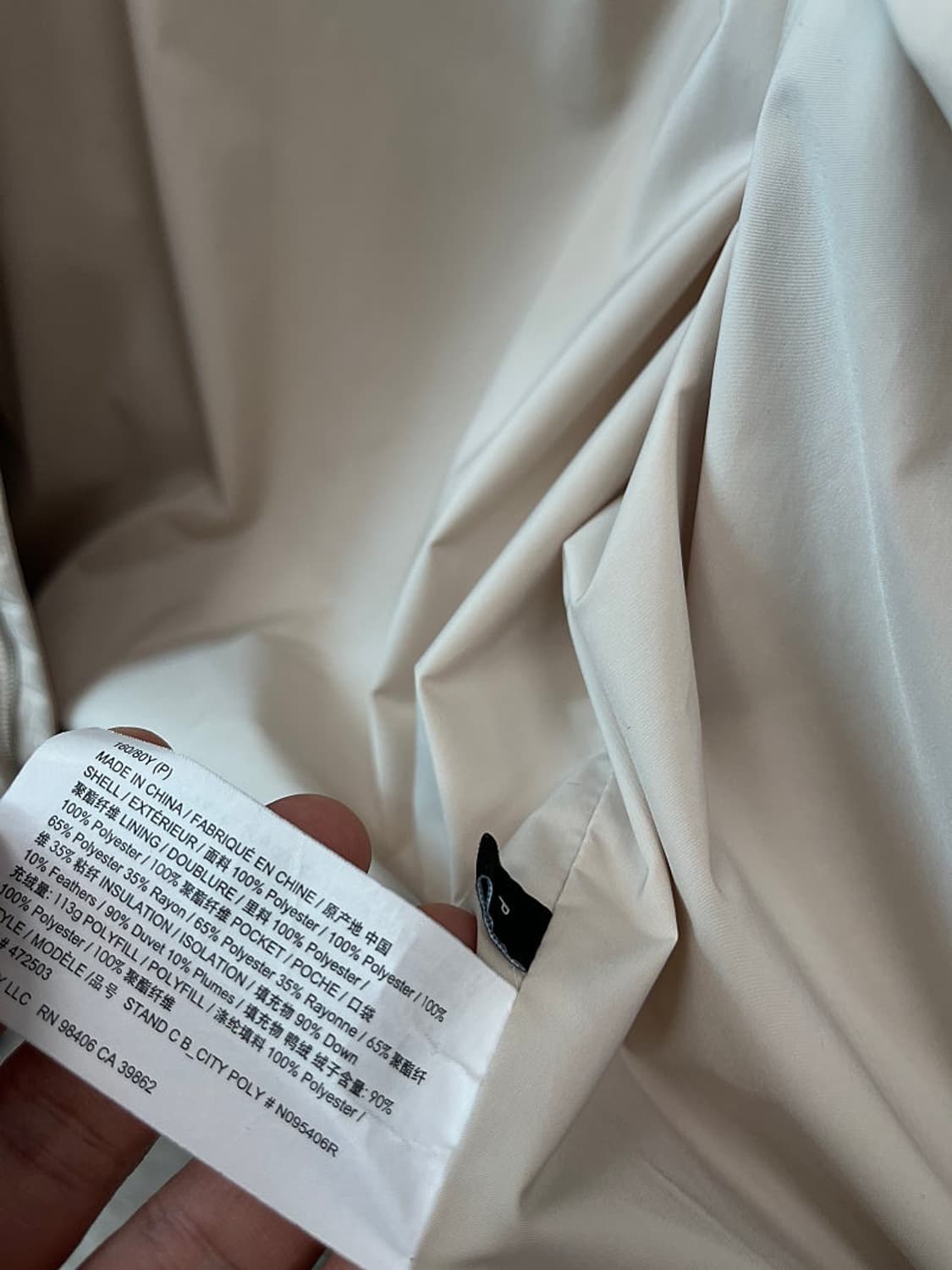 여) 띠어리 아이보리 숏다운  상품이미지7