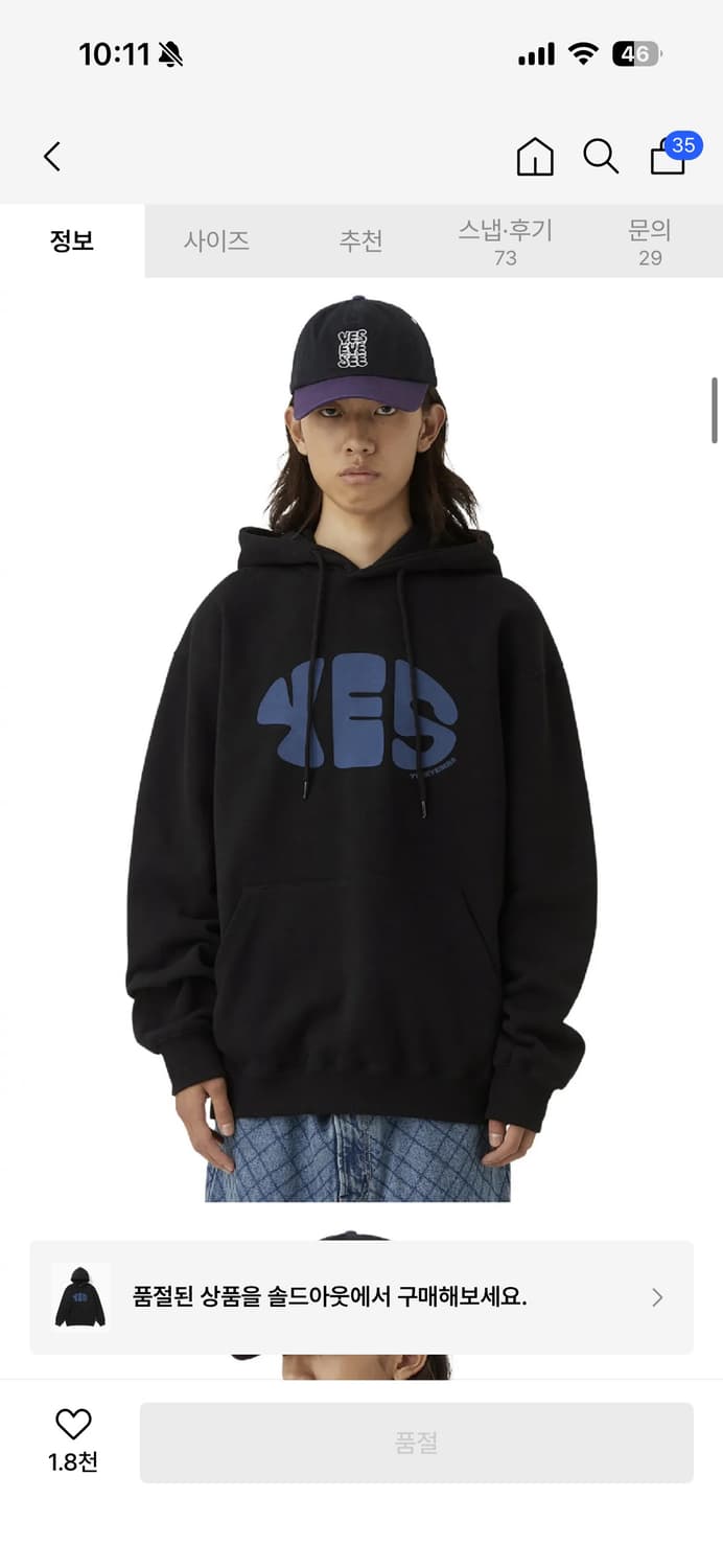 Yeseyesee 오벌 로고 후드티 블랙 s 상품이미지1