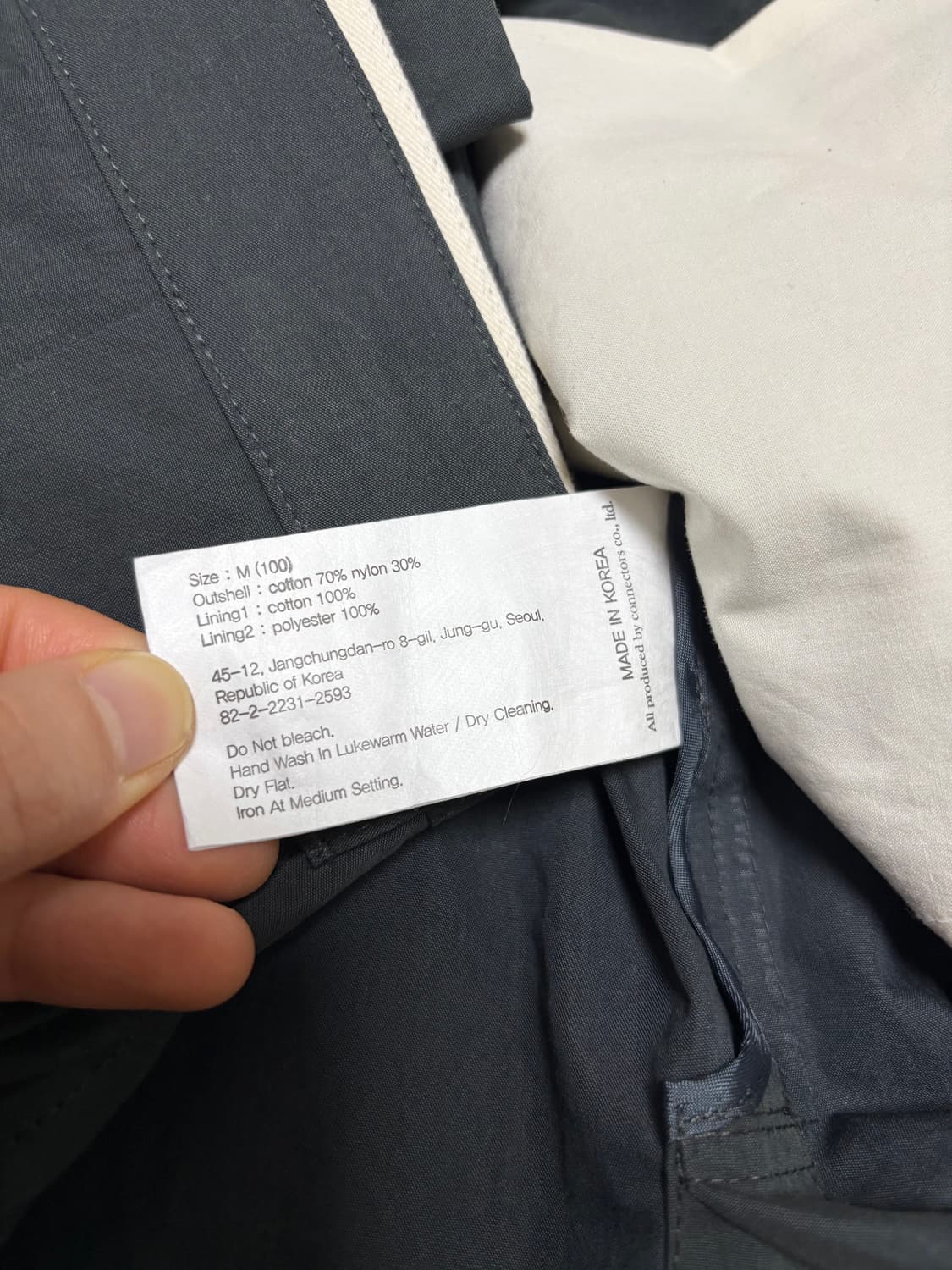 유니폼브릿지 코튼 나일론 다크그레이 셋업 M 상품이미지4