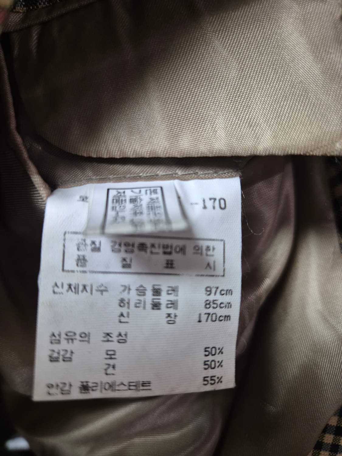 빈티지 닥스 자켓 상품이미지7