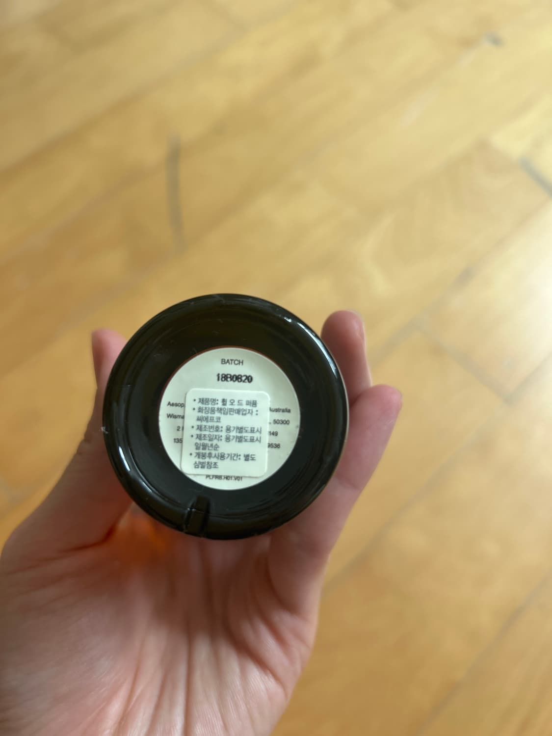 이솝 휠 향수 50ml 상품이미지3
