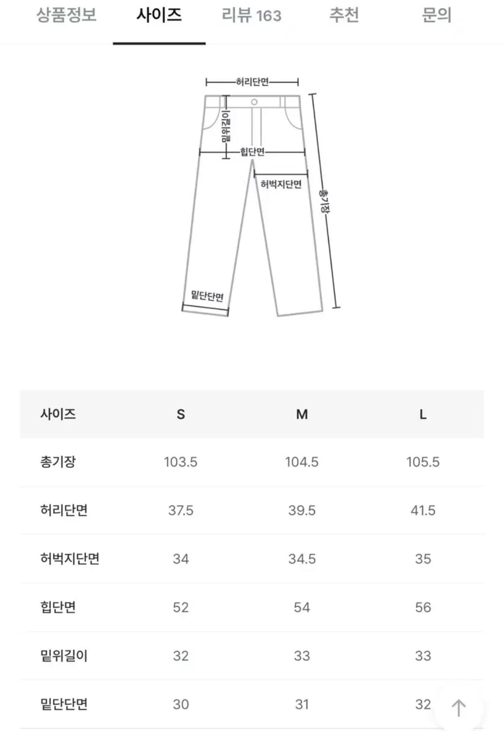 블랙업 와이드 데님팬츠 36 새상품 S 상품이미지4