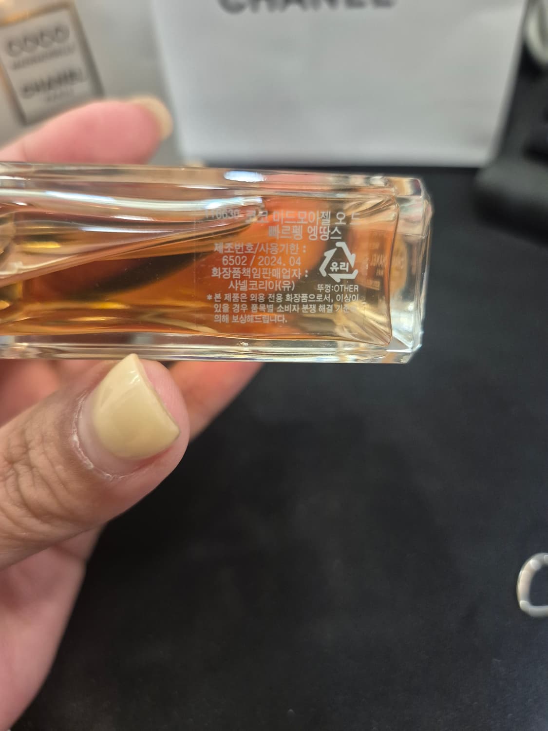 샤넬 코코 마드모아젤 오 드 빠르펭 35ml 상품이미지2