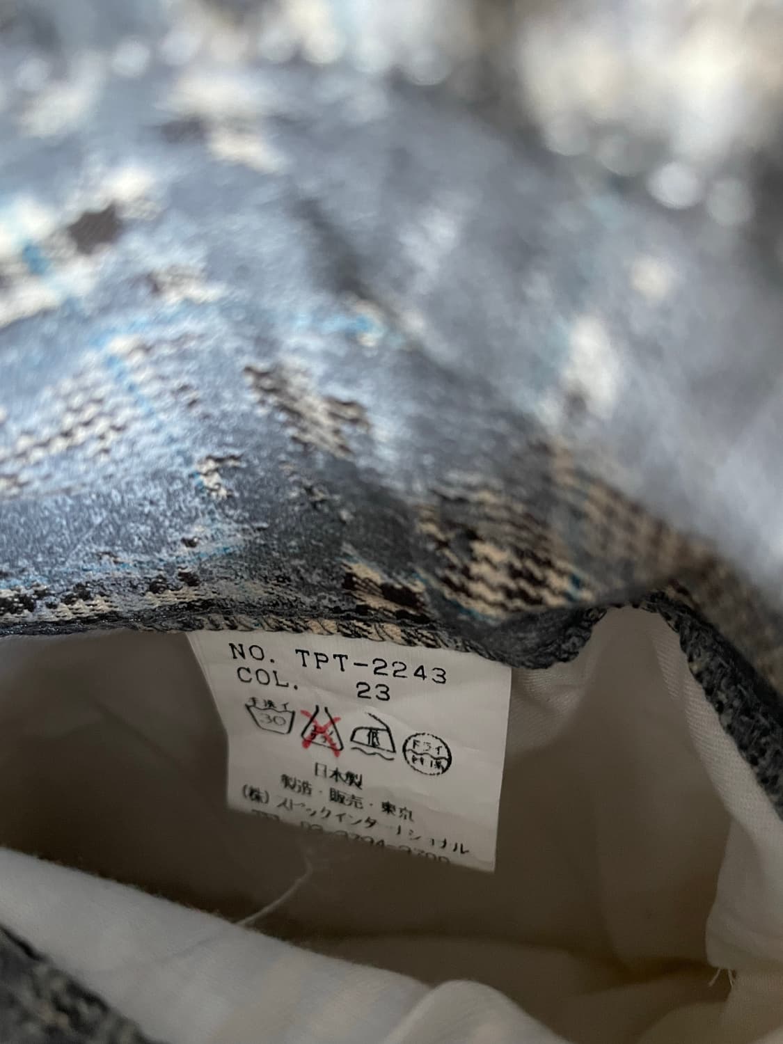 토네이도마트 패턴 플레어 팬츠 상품이미지5