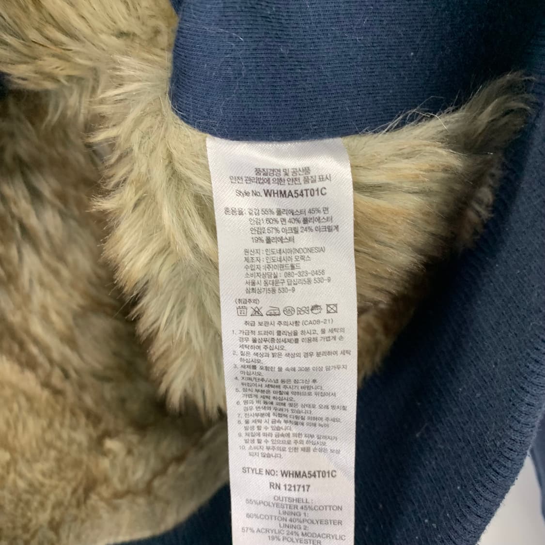 후아유 y2k 와투케 울프죠 네이비 후드집업 상품이미지6