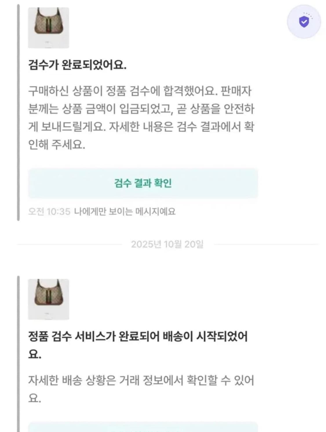 구찌 재키 1961 스몰 숄더백 상품이미지4