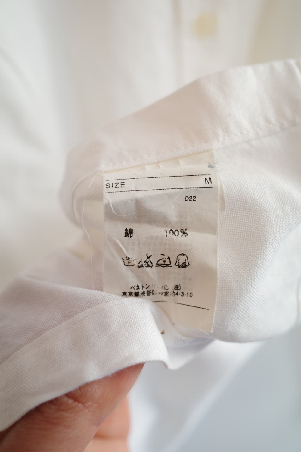 BENETTON 베네통 와이드카라 옥스포드 셔츠 상품이미지7