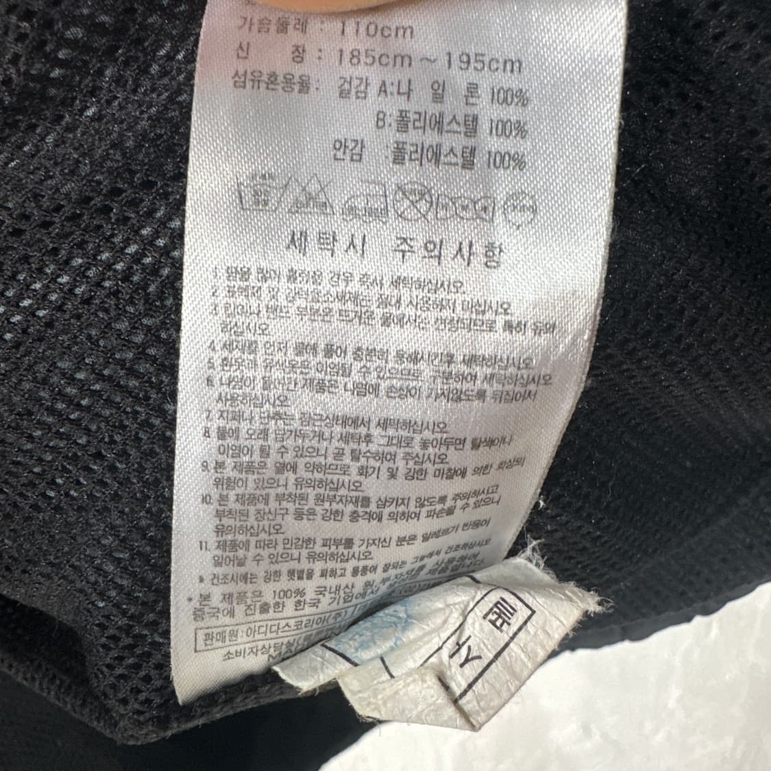 아디다스 빅로고 삼선 바람막이 자켓 110 상품이미지4