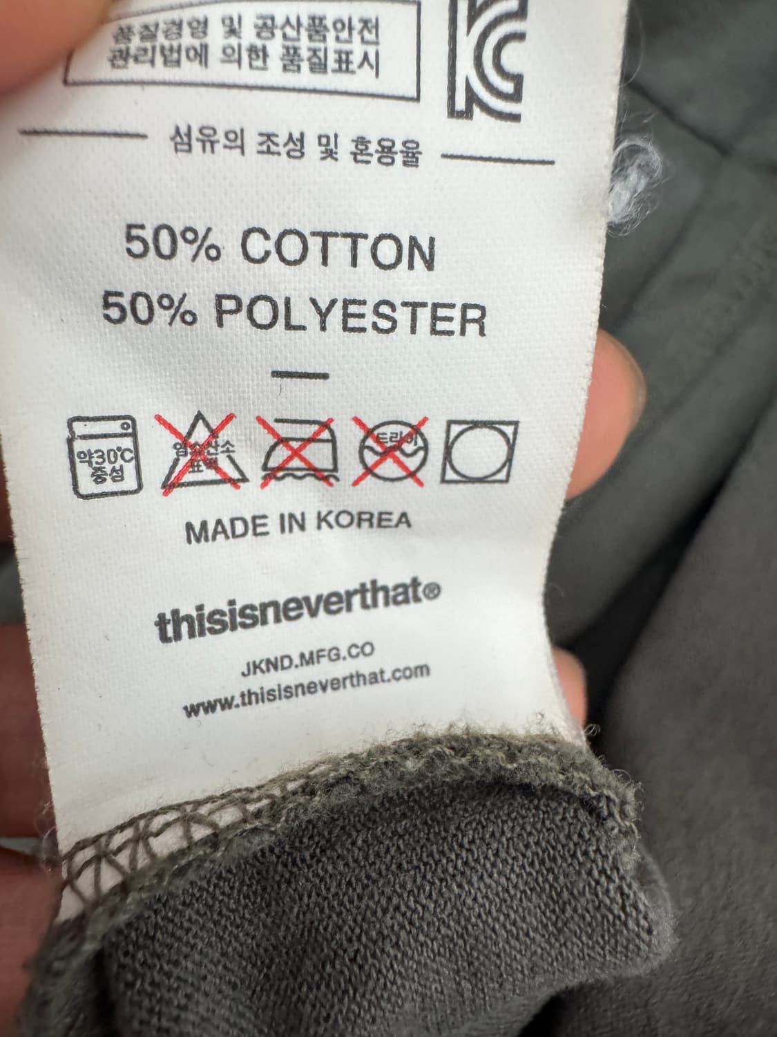 디스이즈네버댓 빈티지 카키 미니멀 반팔 티셔츠 상품이미지3