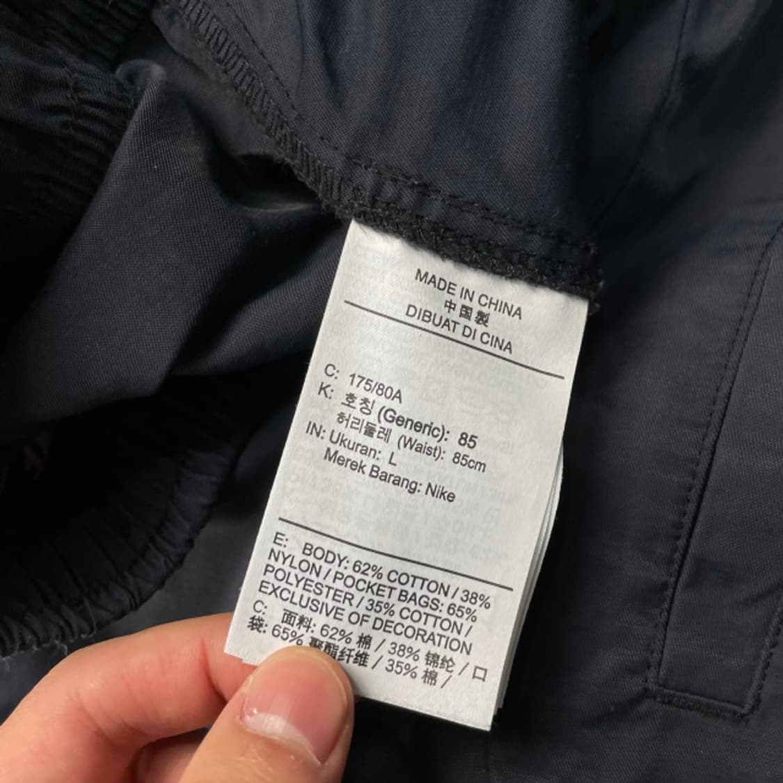 100 나이키 조거팬츠 상품이미지4