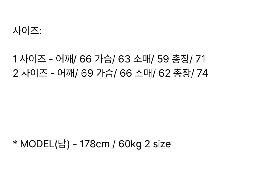 어텐션로우 맨투맨 레드(품절) 상품이미지5