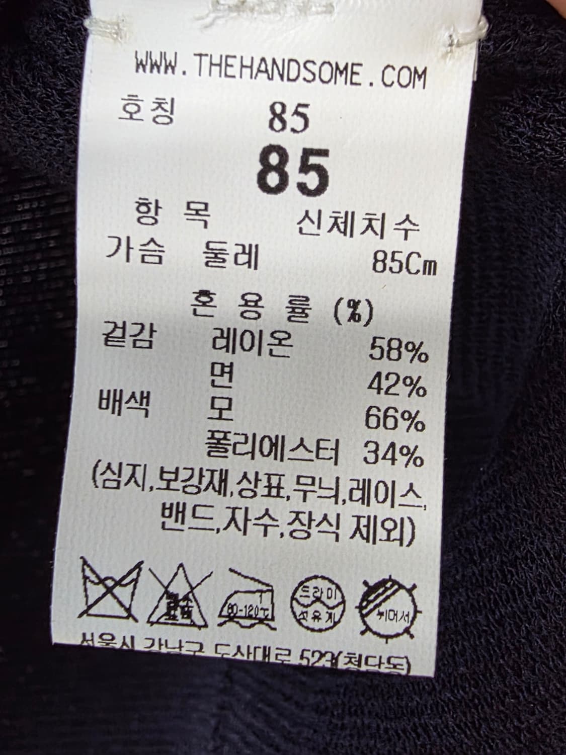 23 더캐시미어 상품이미지4