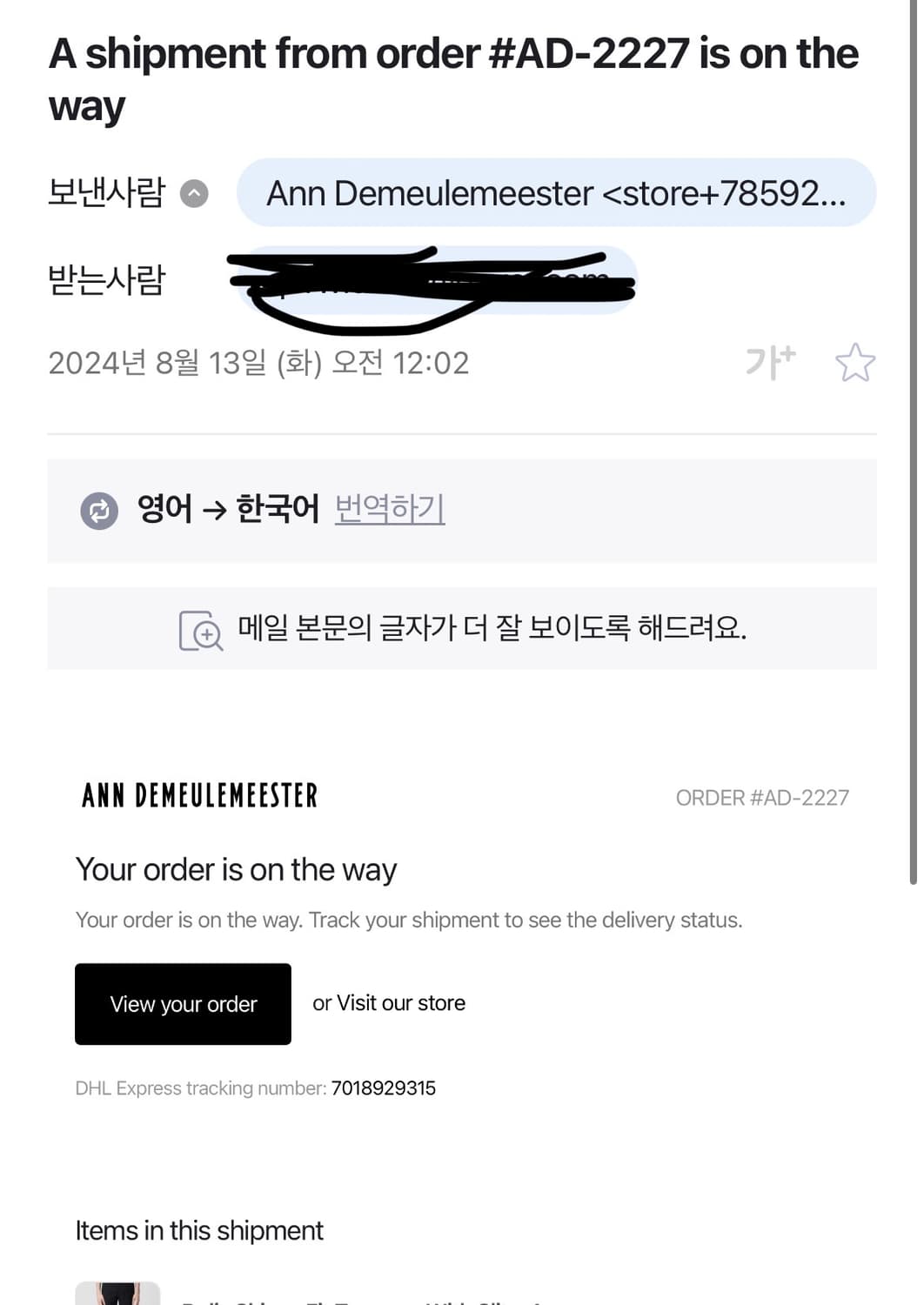 앤드뮐미스터 24ss 슬릿 트라우저 슬랙스 상품이미지10