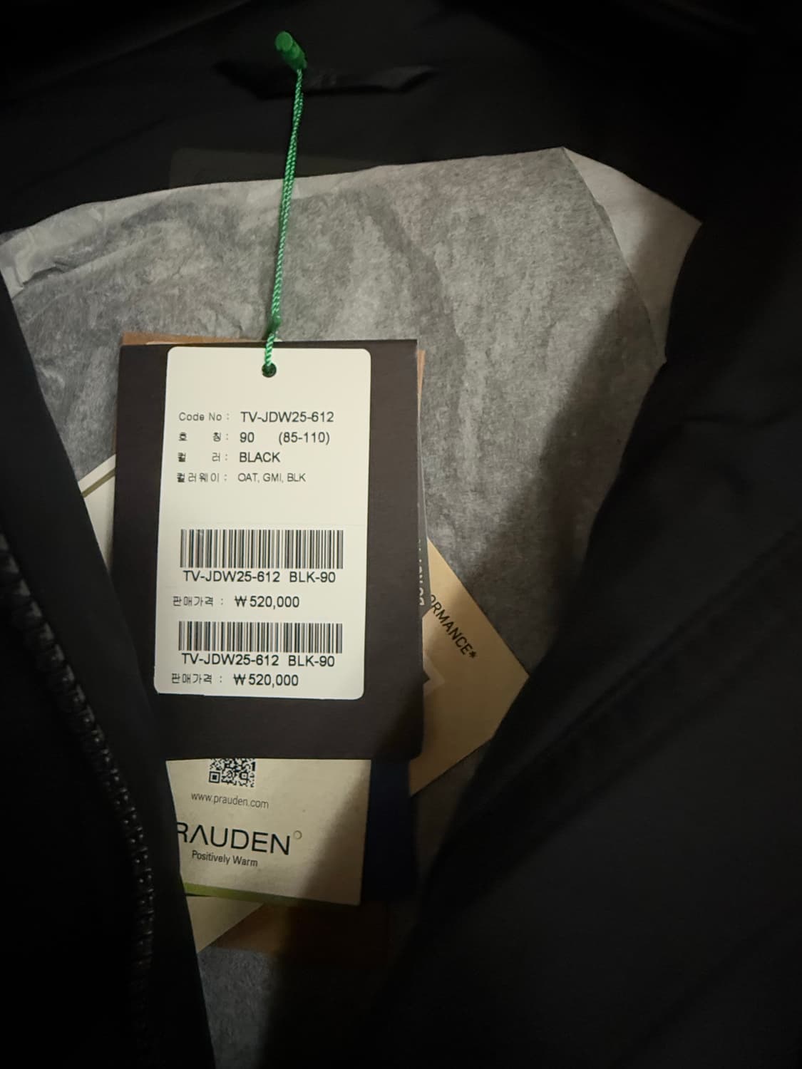 미개봉 새상품) 코오롱 쿠치다운 윈드스토퍼 2025 상품이미지5