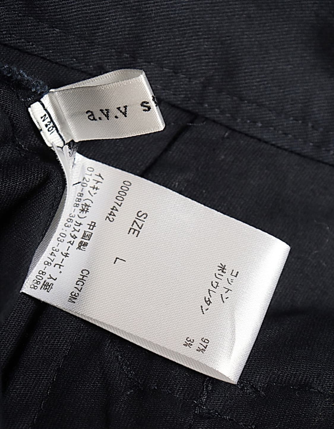 a.v.v. standard Flared Skirt (28) 상품이미지8