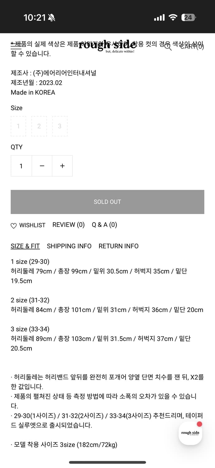 러프사이드 클럽 팬츠 머드  상품이미지2