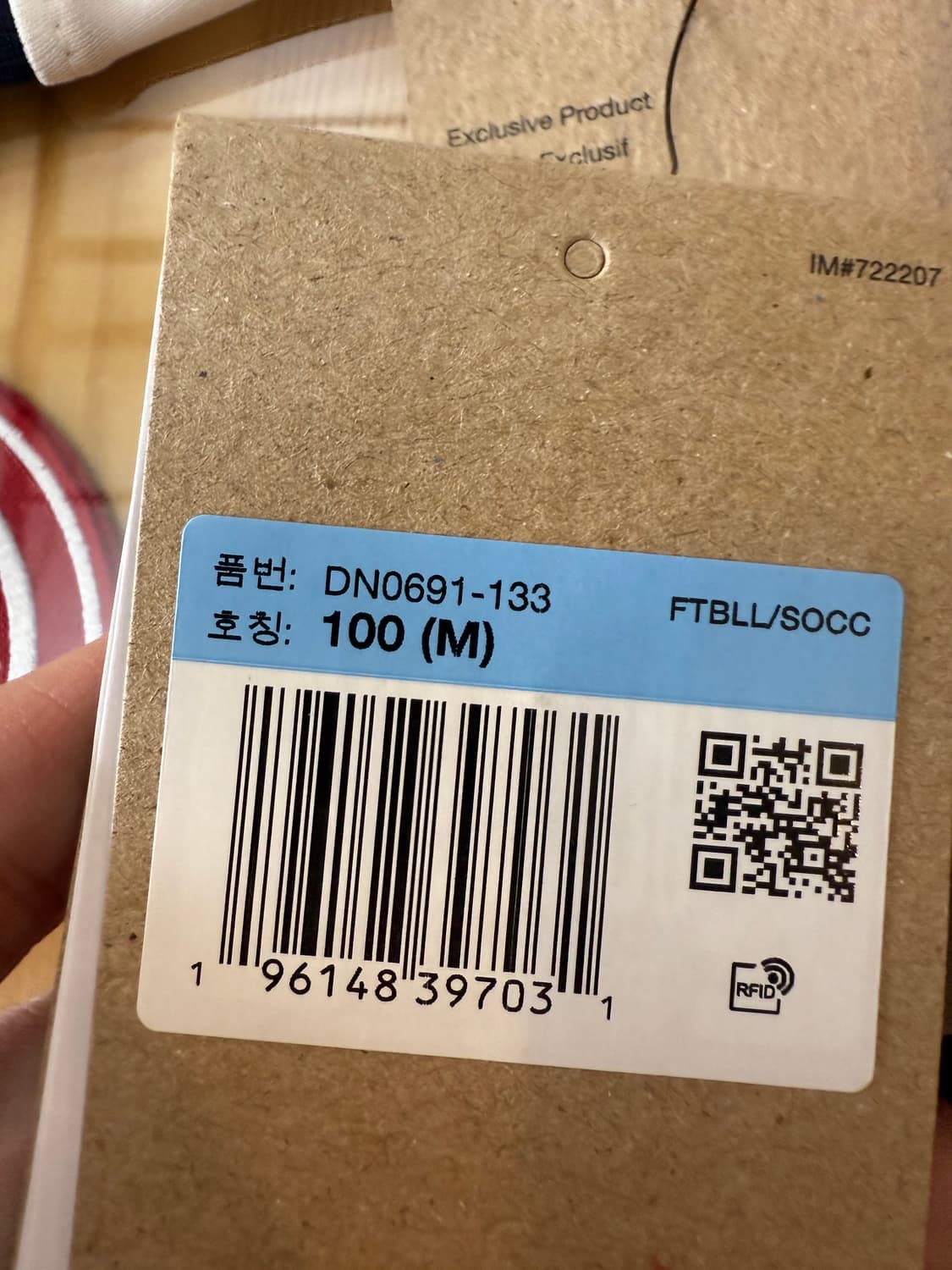 [해외M]2022 포르투갈 국대 어웨이 호날두 유니폼 상품이미지3