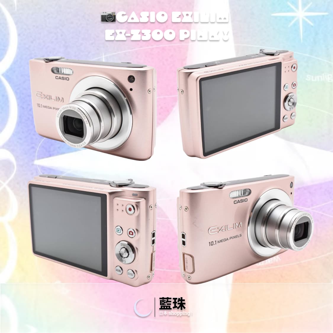 카시오 엑슬림 EX-Z300 빈티지 레트로 디카 디지털카메라 핑크 상품이미지2