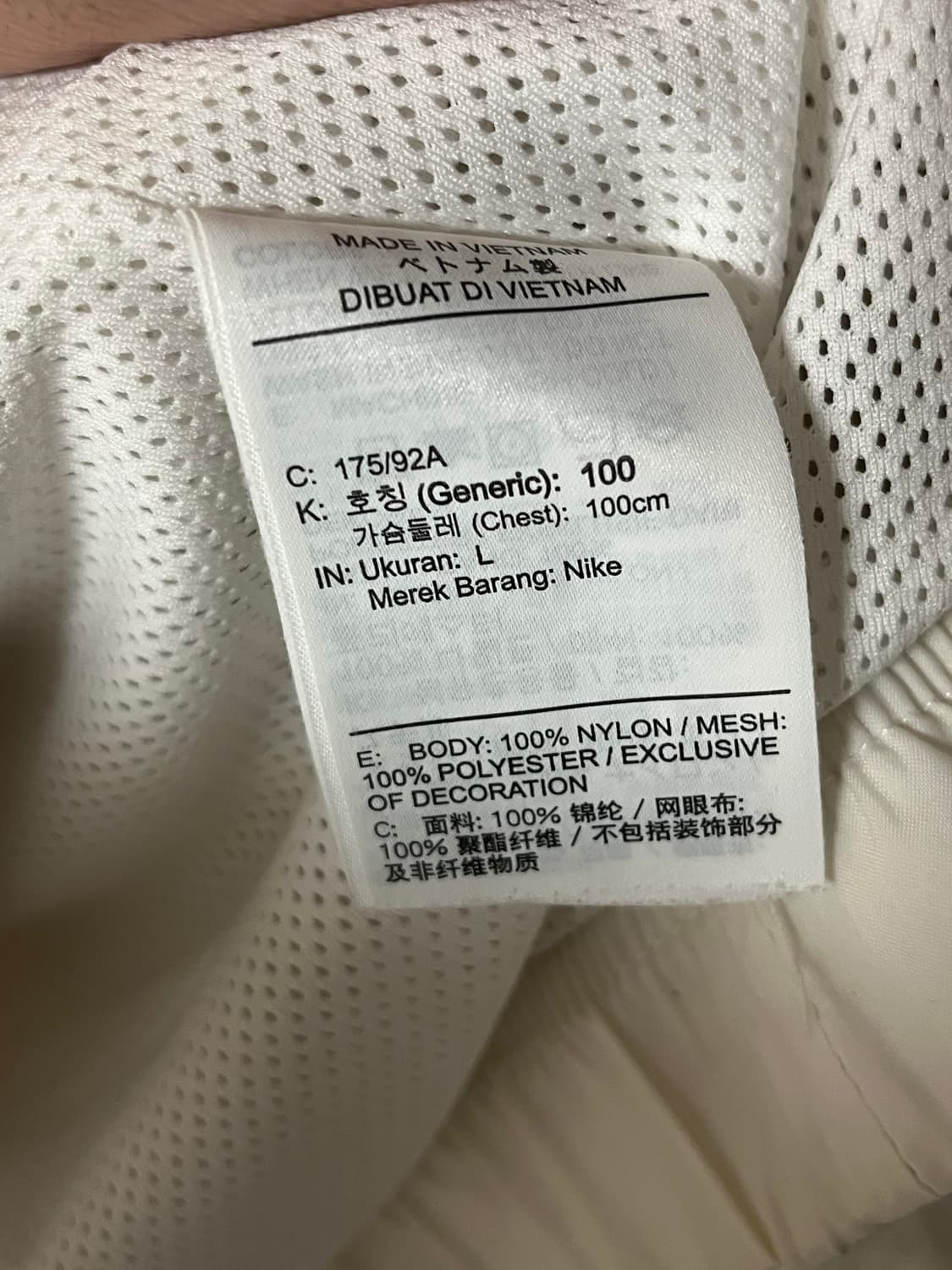 나이키 윈드러너 언라인드 아노락 바람막이 화이트 [L] 상품이미지5