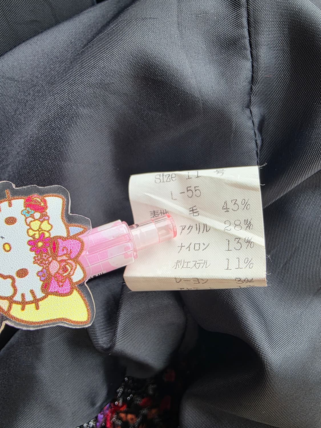 트위드 자켓 상품이미지4