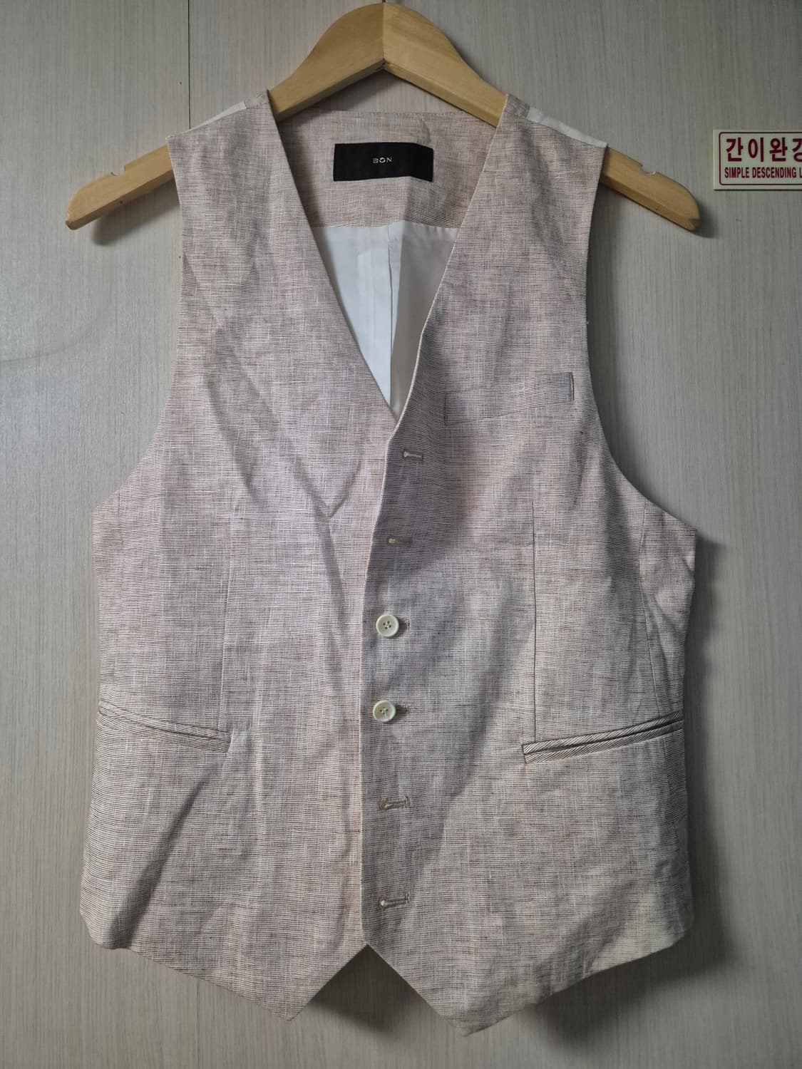 본(BON) 조끼 95 상품이미지1