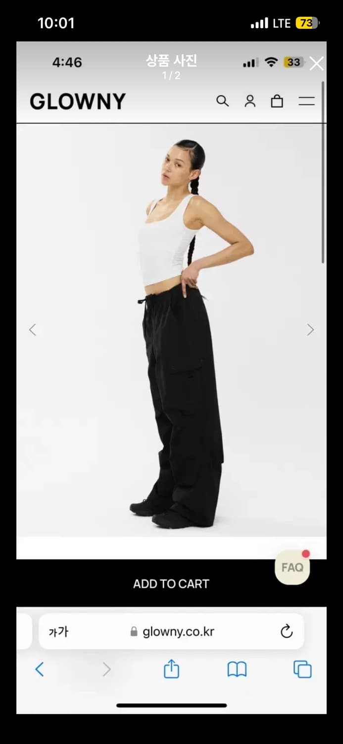 글로니 247 파라슈트 카고 팬츠 상품이미지1