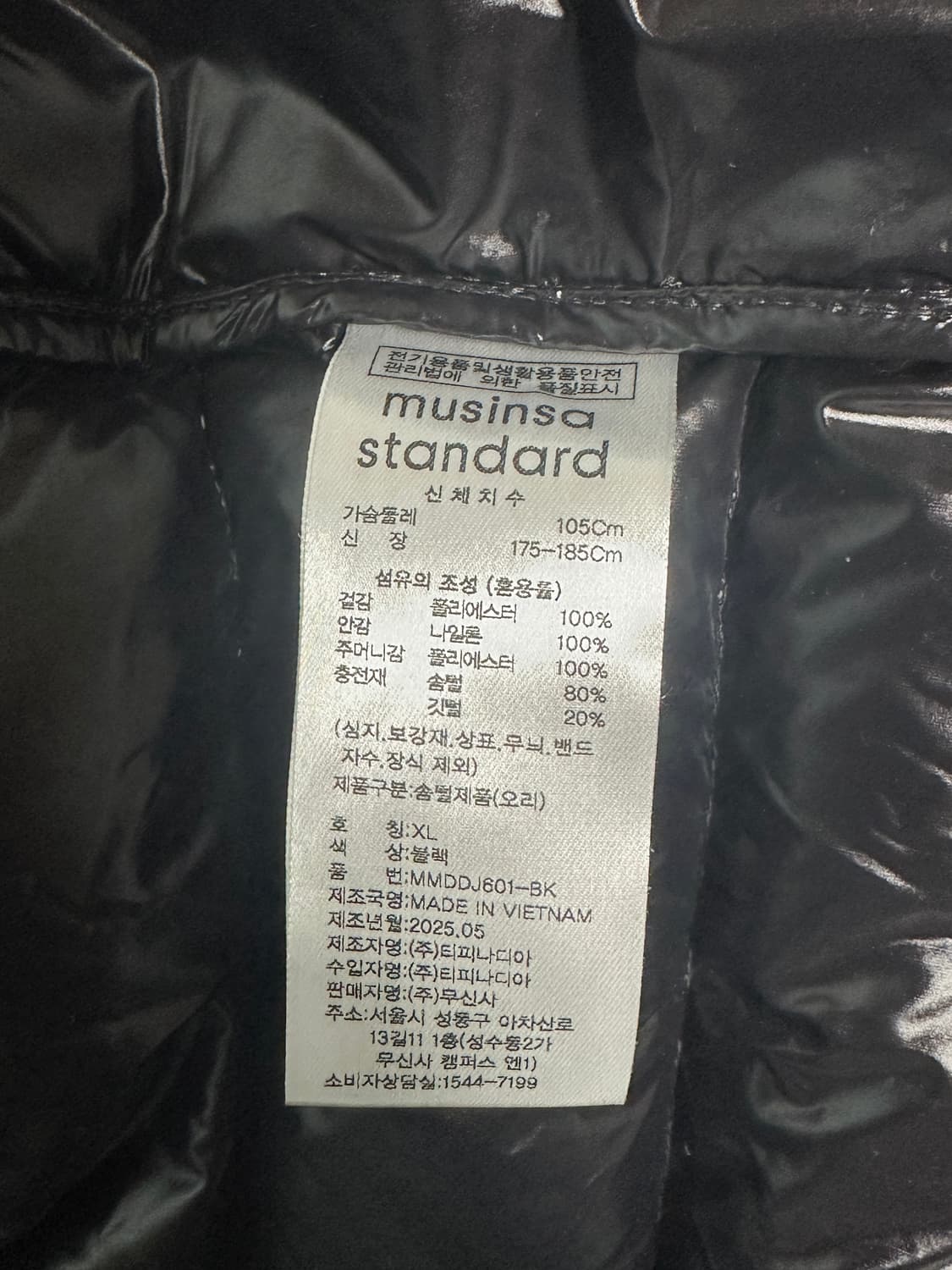 (새상품/XL) 무탠다드 시티 레저 후디드 라이트 다운 재킷 [블랙] 상품이미지3