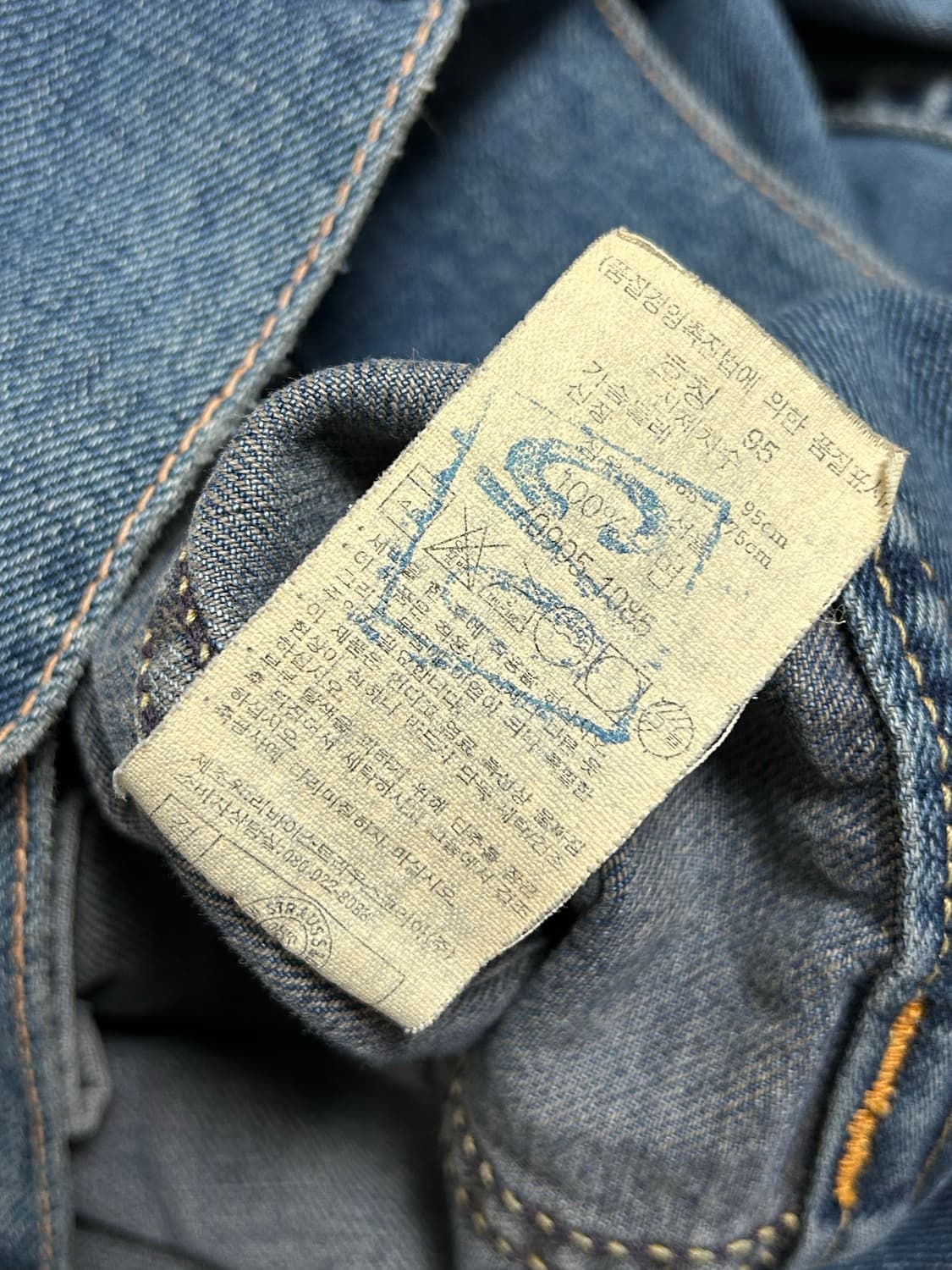 리바이스 70905 워싱 빈티지 데님자켓 상품이미지8