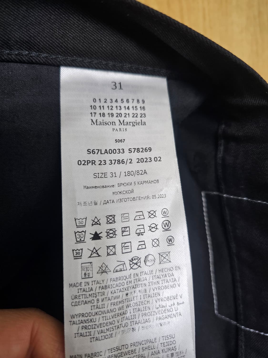 새상품 25 FW 메종마르지엘라 남성 블랙 진 팬츠 상품이미지6