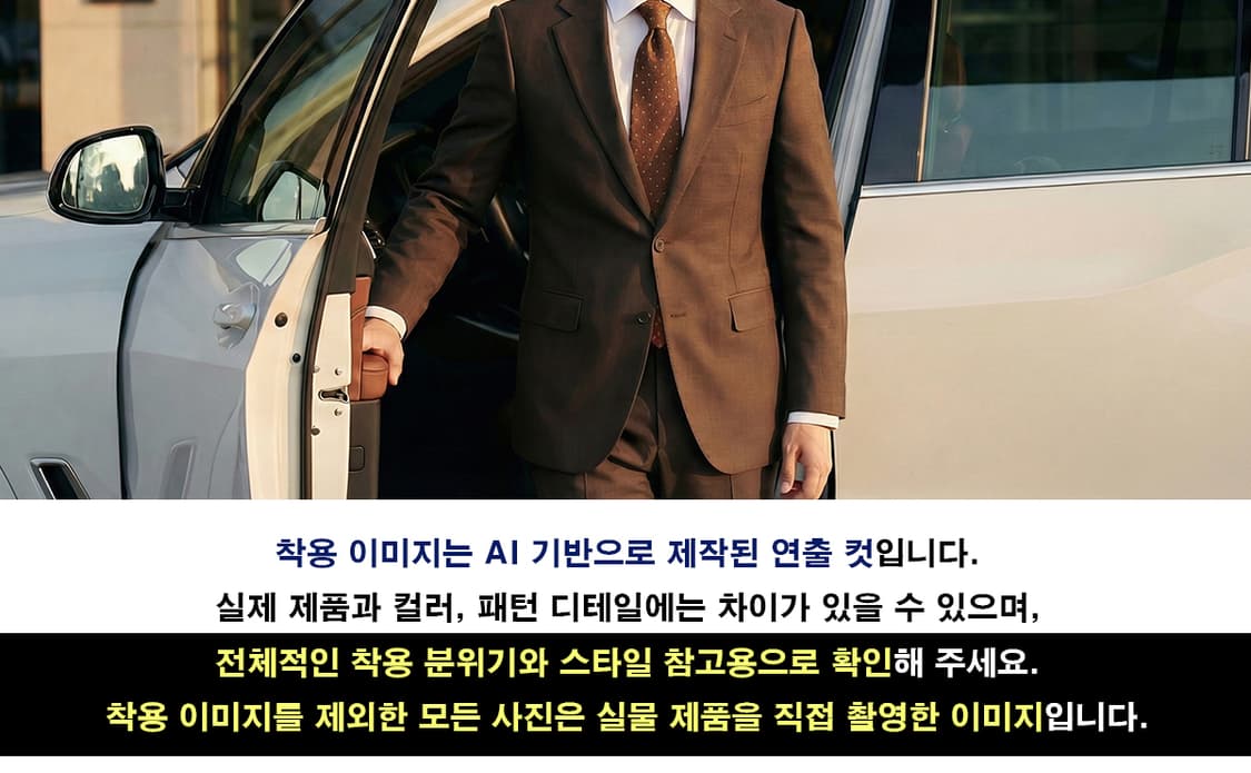 빨질레리 실크 브라운 미니 패턴 넥타이 9.1cm A+등급 K1692
 상품이미지3