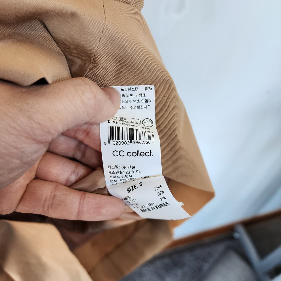 cc콜렉트 배색 카키 그린 반팔 원피스 상품이미지6