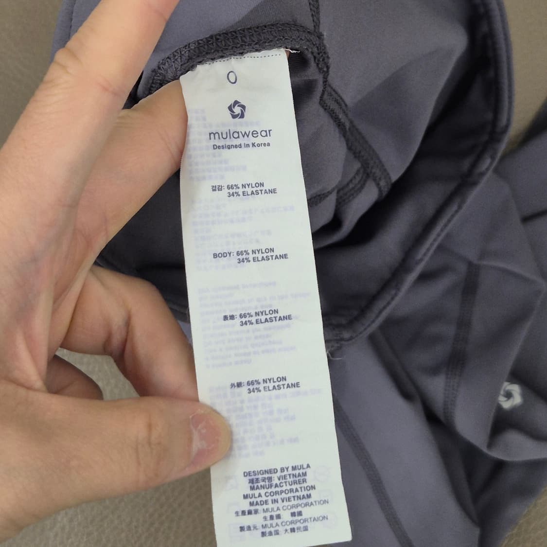 뮬라웨어 젝시믹스 안다르 요가복 일괄 판매 상품이미지7