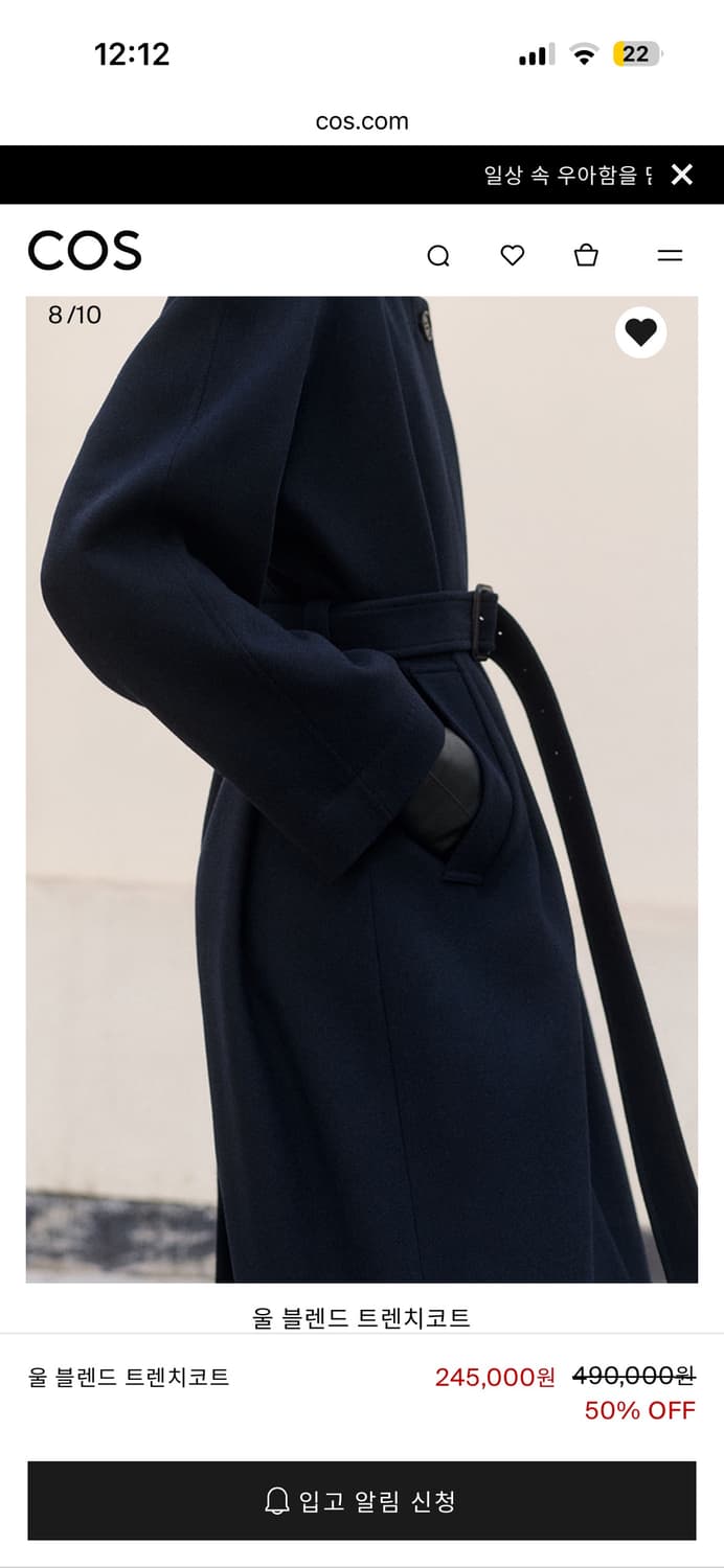 Cos 코스 울 블렌드 트렌치코트 (네이비 XXS) 상품이미지3