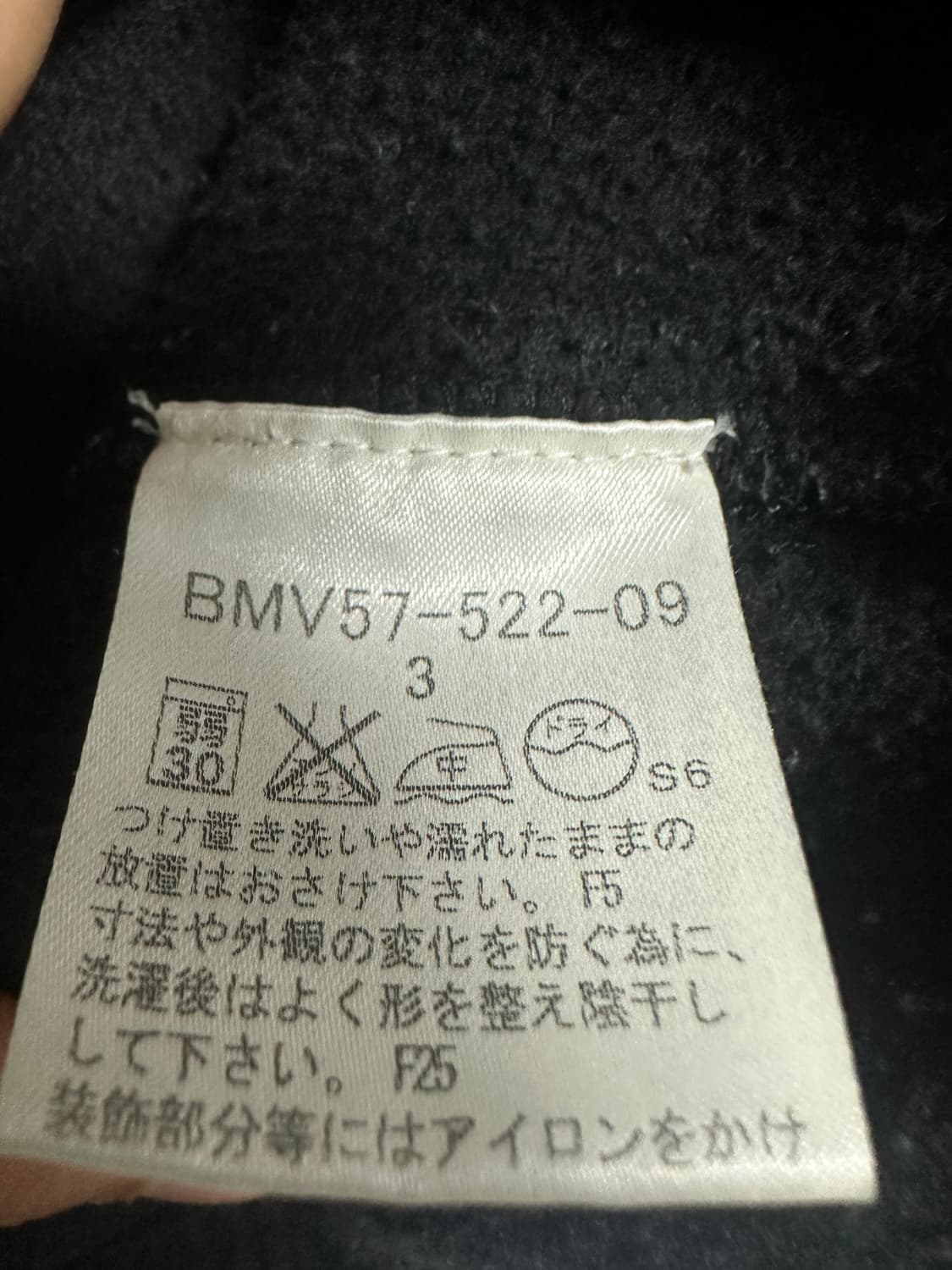 버버리 블랙라벨 집업 상품이미지4