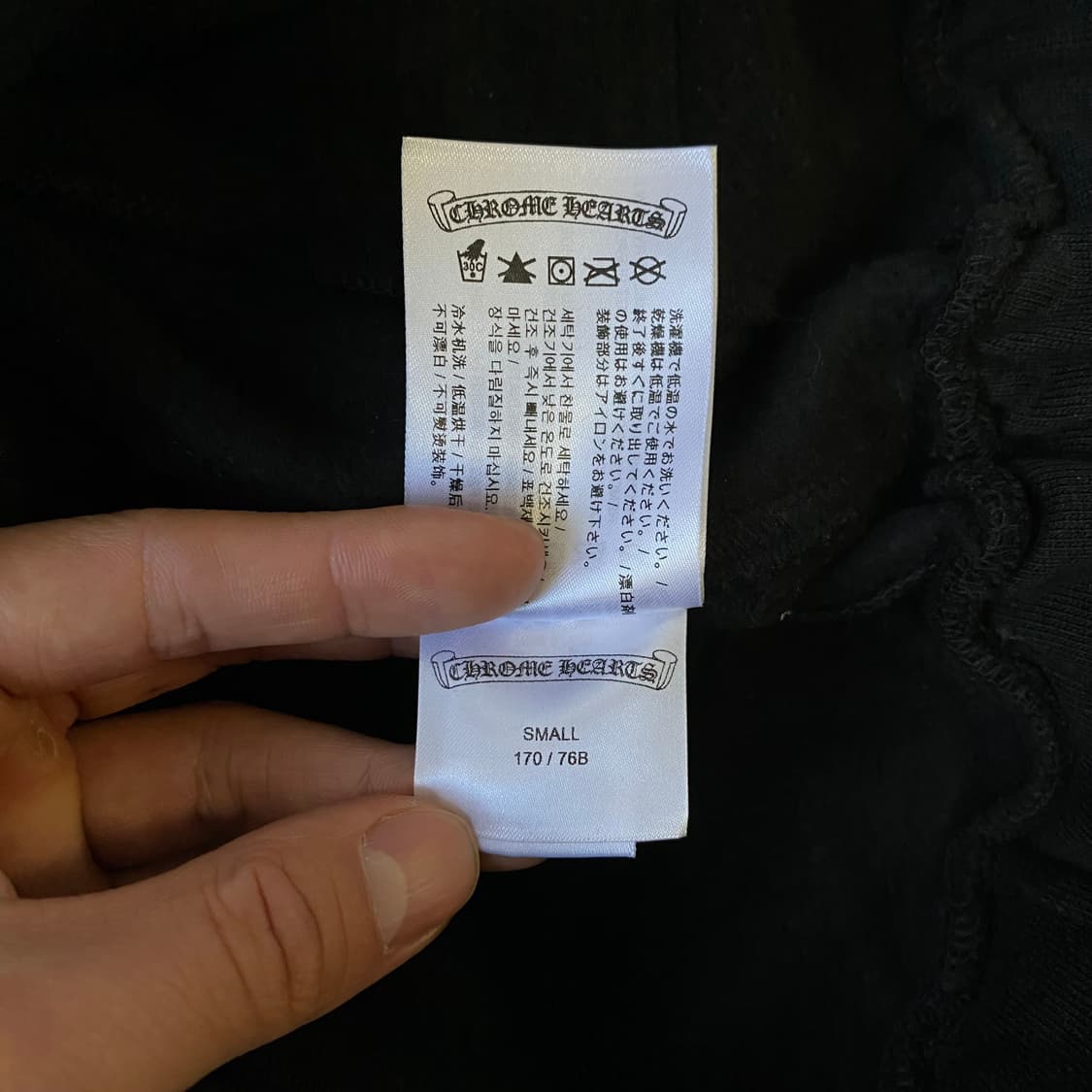 [S] 크롬하츠 크로스 스웨트팬츠 블랙 멀티컬러 상품이미지9