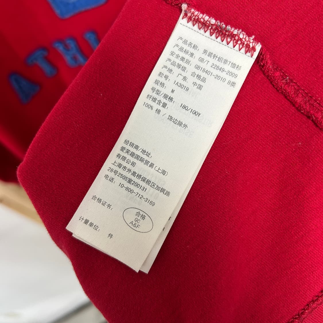 아베크롬비 아치로고 티셔츠 레드 상품이미지8