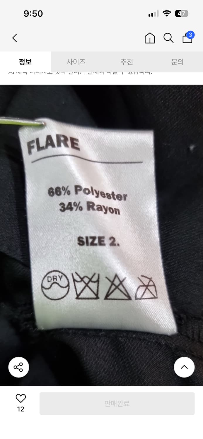 플레어업 미디 스커트 상품이미지7