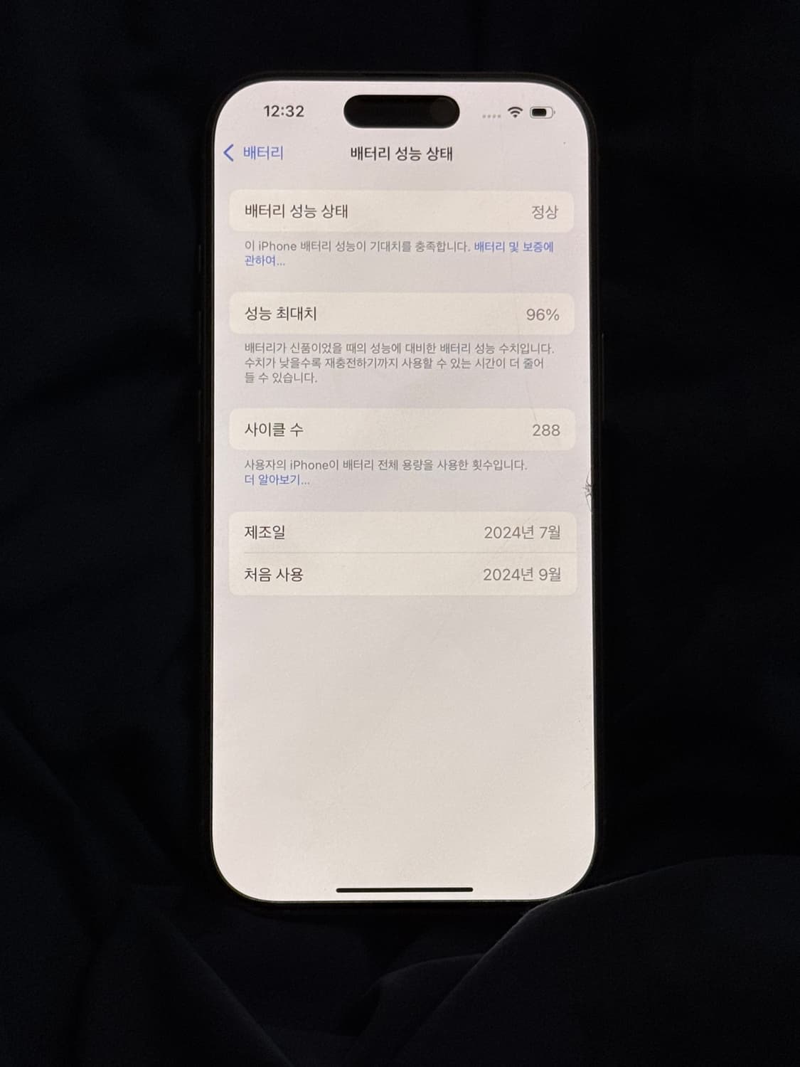 아이폰 16프로 512 내추럴티타늄 상품이미지8