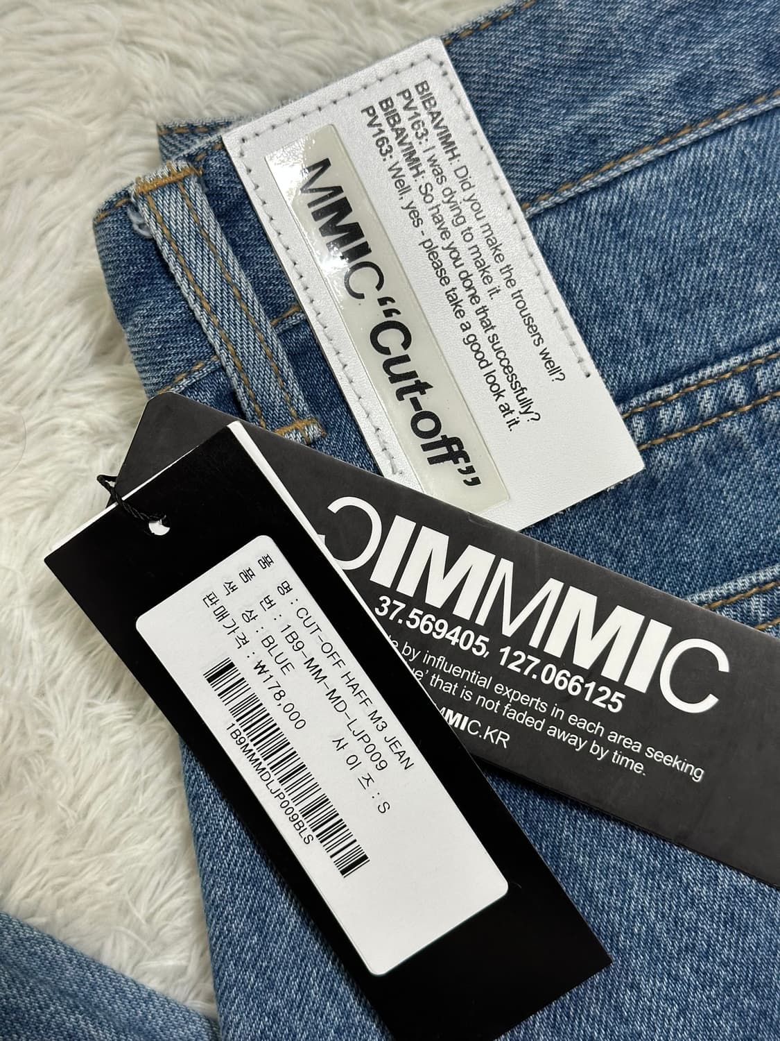 MMIC 데님 배색 화이트 팬츠 상품이미지5