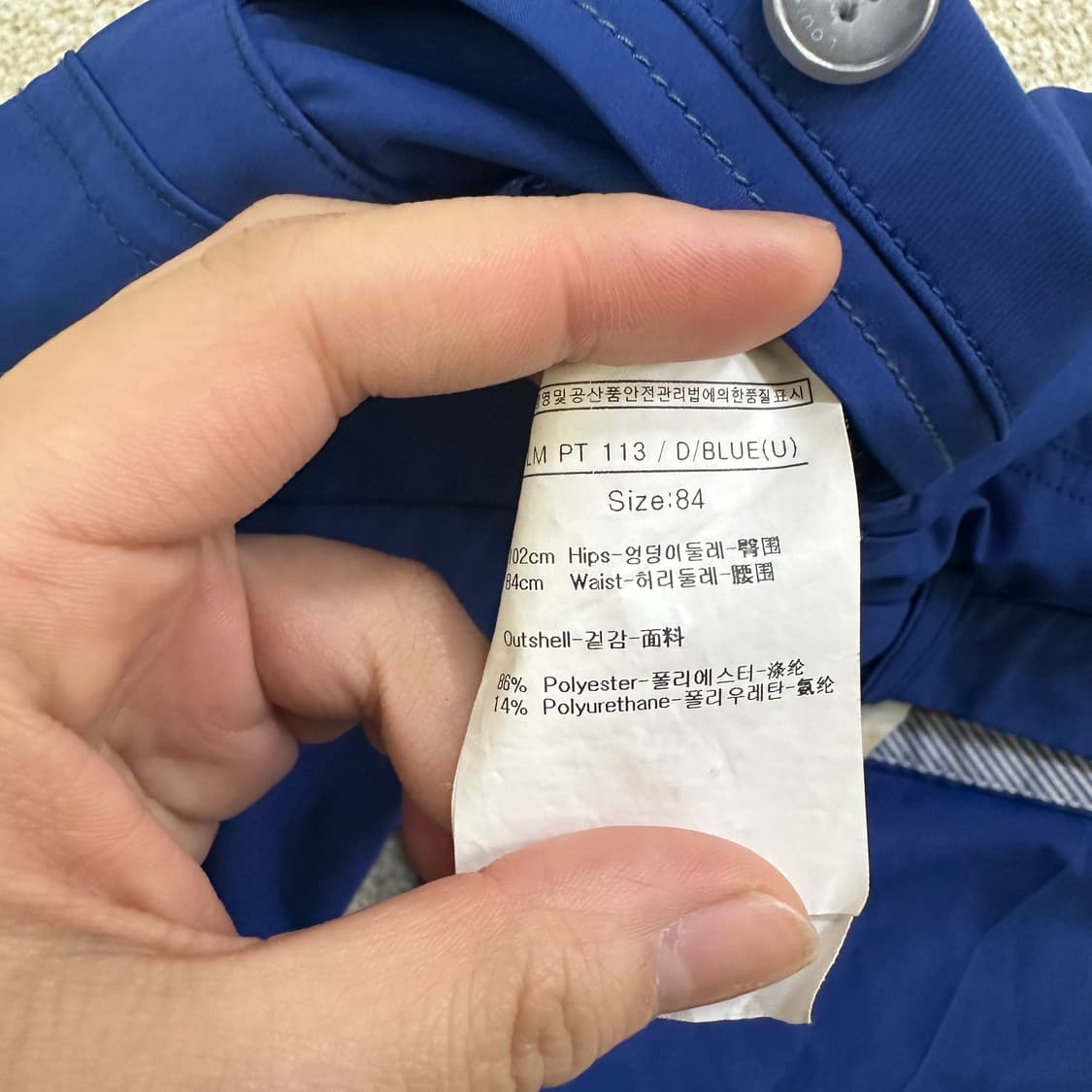 84 루이까스텔 블루 바지 0319D 상품이미지2